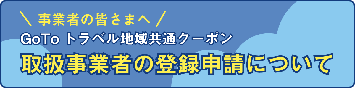 群馬県行政書士会 行政書士は あなたの街の法律家